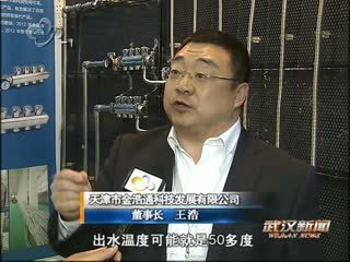 绿色筑梦，智领未来——第七届武汉国际绿色建筑技术产品博览会盛大开幕